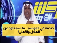 حصري: عبدالله فلاته يفجر قنبلة السوبر - الأهلي أنقذ عقد الصين بعد صدمة اعتذار الهلال!