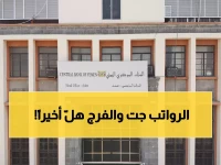 عاجل: السعودية تنقذ اليمن بـ90 مليون دولار - انتهاء معاناة 4 أشهر بلا رواتب!