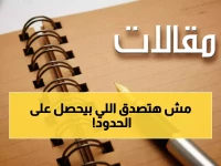عاجل: طريق الموت يحصد مئات الأرواح يومياً... هل سيفتح منفذ حرض لإنقاذ ما تبقى من اليمنيين؟