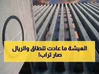 صادم: 60% من الأسر اليمنية تتضور جوعاً والريال ينهار إلى 2905 للدولار - البنك الدولي يكشف الكارثة!