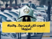 صادم: اصطدام شاحنة وقود بحافلة في المدينة المنورة... هل نجا الركاب من الكارثة؟