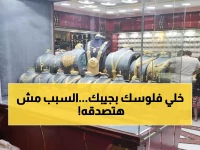 صادم: الذهب في عدن أغلى من صنعاء بـ 300%... لماذا هذا التفاوت الجنوني؟!