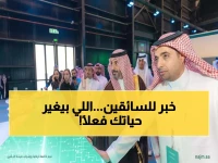 عاجل: وزير المالية يدشن تقنية 'نجم كُنكت' التي ستغير حياة 15 مليون سائق سعودي إلى الأبد!