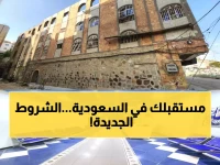 عاجل: السعودية تفتح أبواب رؤية 2030 أمام العمالة اليمنية - شروط جديدة تغير قواعد اللعبة!