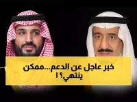 حصري: مجلس الوزراء يكشف مصير الدعم الإضافي لحساب المواطن... هل ينتهي في ديسمبر؟