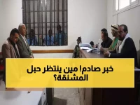 عاجل: مصير 21 جاسوساً يتحدد خلال أيام... المطالبة بإعدامهم جميعاً!