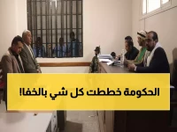 عاجل: 21 شخصاً أمام محكمة 'مشكوك بنزاهتها' - الحكم خلال أيام والمنظمات الدولية تحذر!