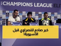 عاجل: كونسيساو يفجر مفاجأة مدوية حول بيرغوين قبل ساعات من مواجهة الشارقة الآسيوية!