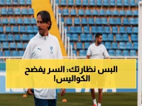 حصري: وكيل إنزاجي يفجر قنبلة... كشف السر وراء انتقاله للهلال بعد صدمة باريس!