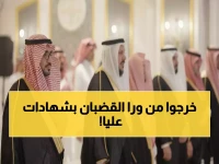 تاريخي: السعودية تصنع المعجزة الأولى عالمياً… 45 سجيناً يتخرجون بالماجستير من داخل السجن!