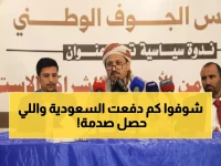 صادم: 11 مليار دولار سعودي لإنقاذ اليمن… والحصيلة المدمرة: 522 ألف لغم و77 شهيد!