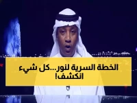 شاهد: محمد نور يكشف السر وراء قوة النصر الحقيقية... "الفوز يجلب الفوز والأفضل آتٍ!"