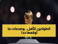 عاجل: 34 منتخباً يحسمون مصيرهم في مونديال 2026… هولندا تنضم وتفاجآت مدوية!