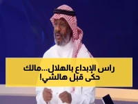 عاجل: الكشف عن العقل المدبر لنجاحات الهلال… خميس يسمي الاسم لأول مرة!
