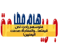 صادم: الريال اليمني يفقد 50% من قيمته خلال عامين... لكن المفاجأة في النهاية تغير كل شيء!