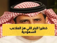 صادم: الشمراني يكشف حقيقة البنر المسيء ويطالب بـ'عقوبات من جنس العمل' - الرياضة السعودية في خطر!