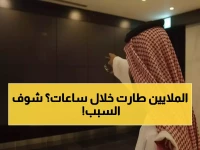 عاجل: انهيار مؤشر السوق السعودية بـ70 نقطة... 177 شركة تنزف والمستثمرون في صدمة!