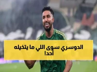 عاجل: سالم الدوسري يصنع التاريخ اليوم… أول سعودي من جيله يحقق المعجزة في 100 مباراة!