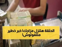 عاجل: المجموعة الرباعية الدولية تهدد بعقوبات ضد محافظين يمنيين خلال أيام - خسائر 3 مليارات دولار!
