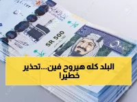 عاجل: البنك الدولي يكشف كارثة اقتصادية قادمة لليمن... انكماش مستمر وفشل الإصلاحات!