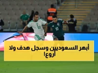 شاهد: اللحظة التي كسر فيها محرز قلوب الجماهير السعودية - الجزائر تنتصر 2-0!