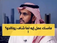 شاهد: لحظة تاريخية... رونالدو يتصدر البيت الأبيض وإيلون ماسك خلفه كالتلميذ!