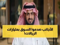 حصري: رئيس تنفيذي يكشف خطة 10 مليارات ريال لتطوير 10 آلاف وحدة سكنية - الأجانب يقلبون السوق!