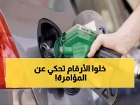 تحقيق: لماذا يدفع أهل تعز 28,000 ريال بينما مأرب تدفع 8,000؟ الأرقام تفضح الحقيقة