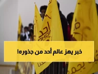 عاجل: 5 شخصيات مؤثرة تقتحم مجلس إدارة أُحد… هل ستغير مصير النادي؟