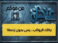 عاجل: جامعة عدن تودع رواتب سبتمبر كاملة - 4 طرق سريعة للصرف دون ازدحام!
