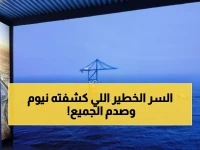 حصري: نيوم تكشف السر وراء إمبراطوريتها اللوجستية... 2 مليون متر مربع تعيد تشكيل خريطة التجارة العالمية!