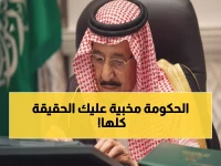 عاجل: الحقيقة الكاملة حول زيادة الـ 500 ريال للموظفين والمتقاعدين - هل صدرت الموافقة الملكية فعلاً؟