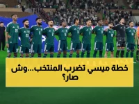 عاجل: الأخضر يفقد مركزين في فيفا بعد كارثة الجزائر 0-2... كأس العرب في خطر؟