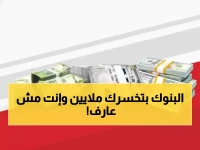 صرف العملات في عدن: الدولار 1630 والسعودي 428... اكتشف الفرق الذي يوفر لك المال!