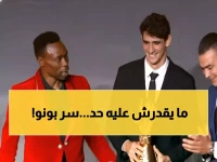 تاريخي: ياسين بونو يحطم الأرقام ويخطف جائزة أفضل حارس إفريقي للمرة الثانية!
