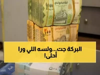 عاجل: انطلاق صرف مرتبات سبتمبر لآلاف الموظفين في 6 محافظات يمنية - والعسكريون يحصلون على راتب يوليو!