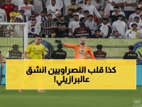 صادم: النصراويون ينقسمون بين مهاجم جيسوس ومدافع عنه بعد كارثة كأس الملك!