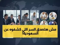 عاجل: مسؤولة أمريكية تكشف السر وراء قوة السعودية العسكرية... وترليون دولار يغير المنطقة!