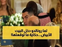 عاجل: رونالدو في البيت الأبيض يحيي ذكرى رونالد ريغان... القصة المؤثرة التي تربط ماديرا بواشنطن!