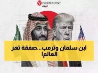عاجل: محمد بن سلمان وترمب يوقعان اتفاقيات تاريخية بـ 8 قطاعات حيوية - شراكة تعيد تشكيل الاقتصاد العالمي!