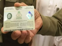عاجل: السعودية تلغي التجديد السنوي نهائياً - هوية المقيم الجديدة بـ600 ريال لمدة 5 سنوات... هل توفر أم تكلف أكثر؟