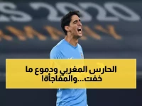حصري: ياسين بونو يبكي في رسالة الوداع للهلال... وتشافي الأقرب لخلافة جيسوس!