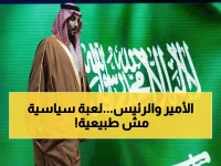 حصري: الـ30 دقيقة التي هزت واشنطن... كيف أقنع محمد بن سلمان ترامب بالتدخل في السودان فوراً؟