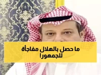 صادم: أبوهداية يكشف السر… 4 نجوم هربوا من الهلال والخامس في الطريق؟