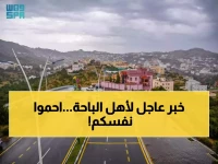 عاجل: الأرصاد تحذر من عاصفة مدمرة تضرب الباحة الآن - انعدام تام للرؤية وسيول خطيرة!