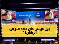 حصري: ولي العهد يجذب عمالقة التقنية الأمريكية... السعودية تصبح قطب الذكاء الاصطناعي عالمياً