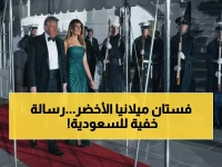صادم: ميلانيا ترامب ترسل رسالة سرية للسعوديين بفستان أخضر بـ 3350 دولار - نيويورك تايمز تكشف المعنى!
