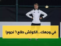 صدمة: رينارد يستبعد 6 نجوم من الأخضر قبل كأس العرب… أسماء لن تصدقوها!