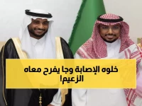 صور حصرية: نجوم الهلال يحتفلون بزفاف زميلهم المصاب - لحظات مؤثرة من القلب الأزرق!