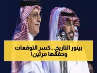 تاريخي: سالم الدوسري يصنع المعجزة... أول سعودي يحقق جائزة آسيا مرتين ويصبح أسطورة القارة!